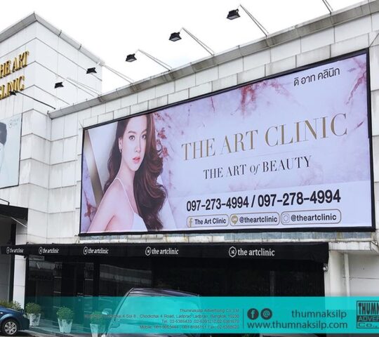 Beauty Arts Clinic